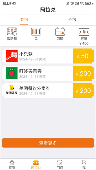 阿拉订图1