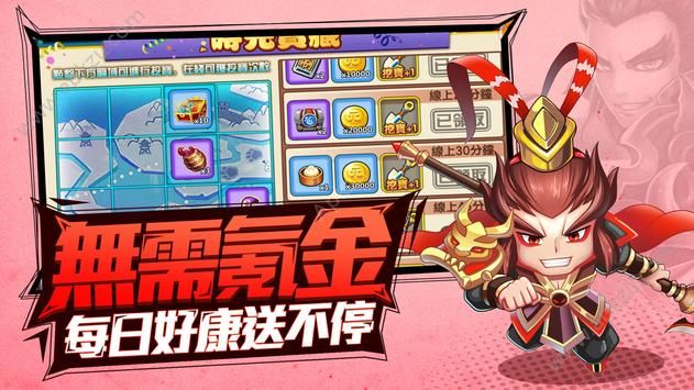 幻境觉醒游戏官方版  v1.0.02图4