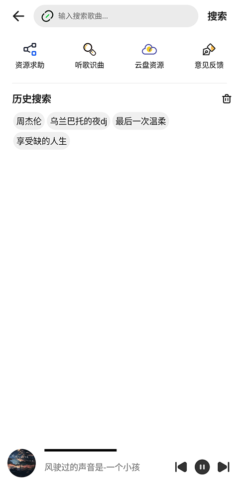 奇酷星球最新版图4