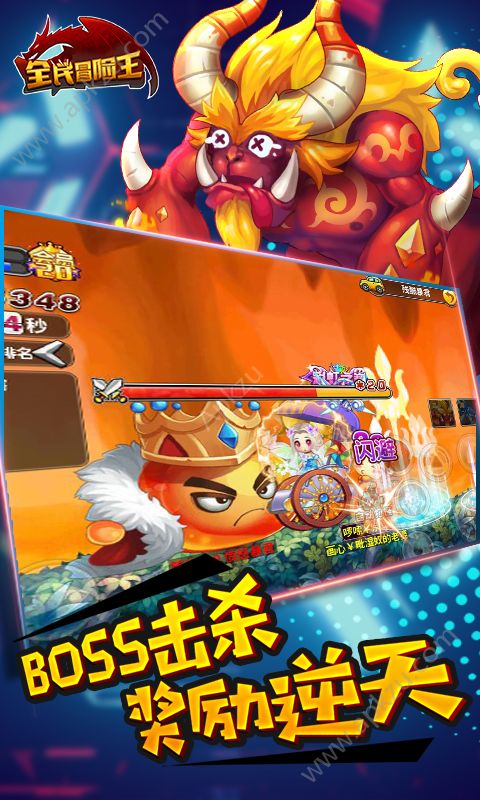 全民冒险王BT变态版图2