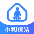 小和保洁app