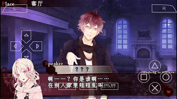 魔鬼恋人汉化版图3