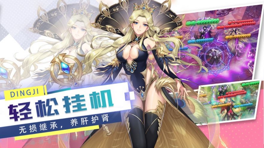超能女神联盟手游官方版  v1.0.4图1