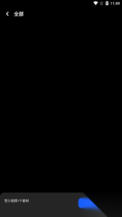 96编辑器手机版图7