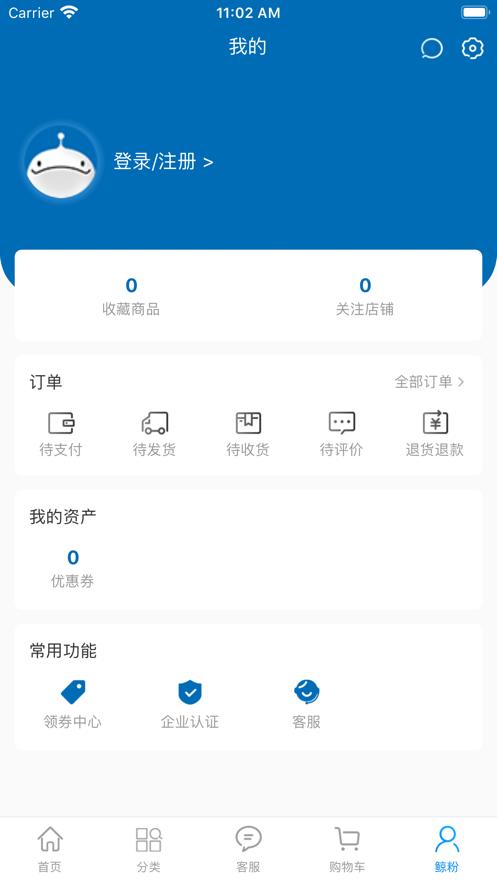 超级大白鲸app图2