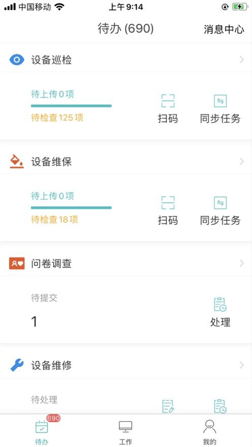 cauliu社区地址2024图1