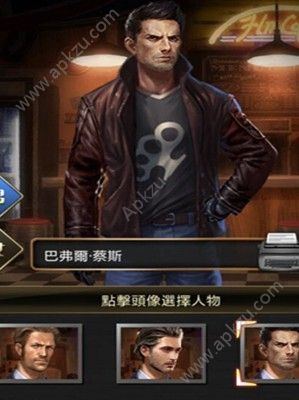 法外狂徒单机版图1