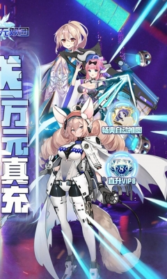 暴走无双团最新版图2