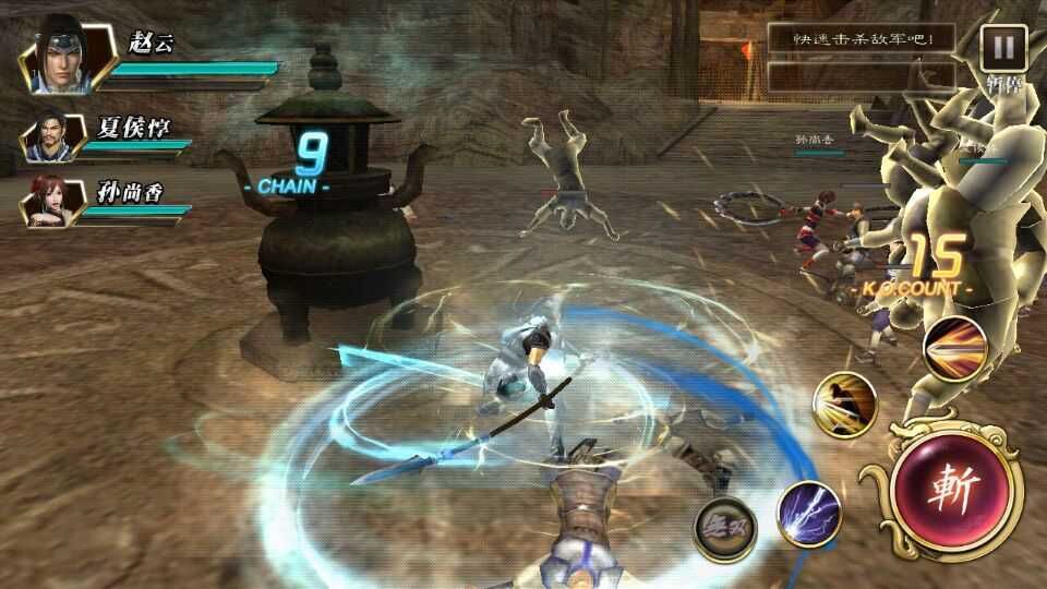 中手游真三国无双霸安卓版公测服图片1