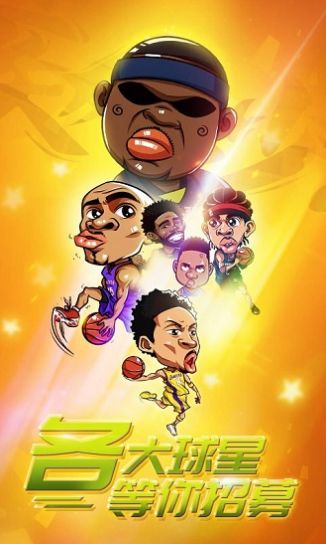 疾风少年游戏图4