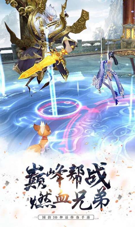 先游DGame官方版图4