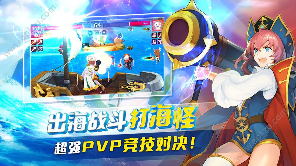 钓鱼冒险岛金币钻石安卓版  v1.0图2