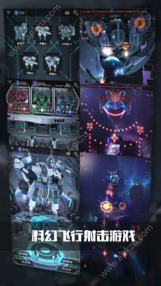 银河机战金币安卓版  v1.9.997图3