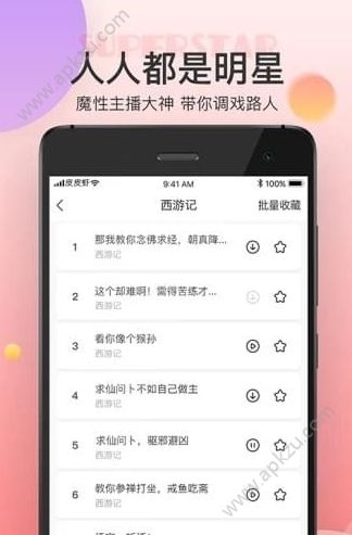 容嬷嬷吃鸡语音包完整版分享下载  v1.0.4图3