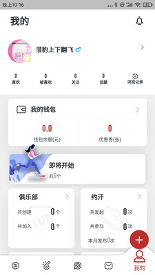 初汗图4