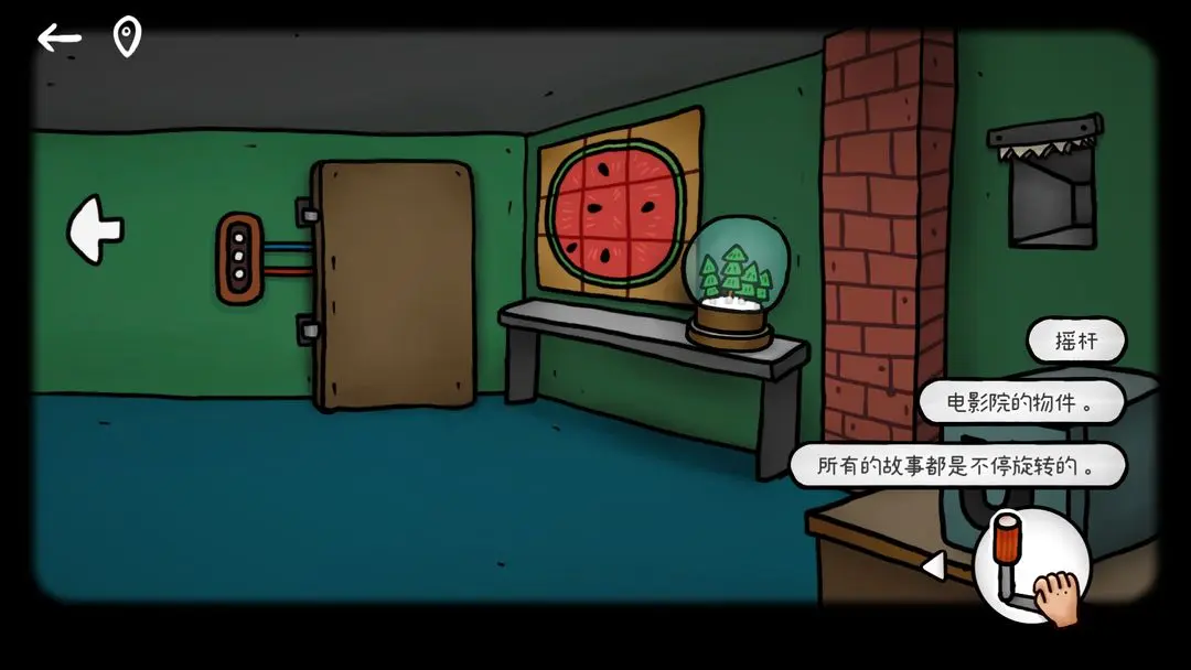 迷失岛外传南瓜镇图5