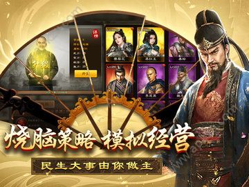 小县令威力版元宝版  v2.0.34366图2