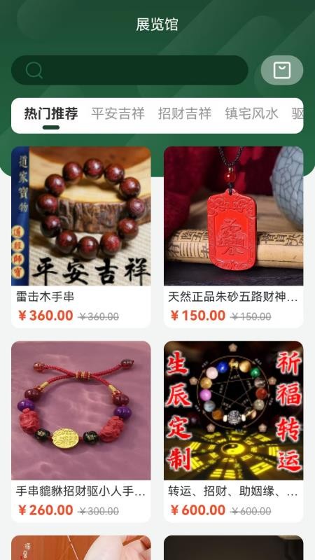 九斗六免费版图2