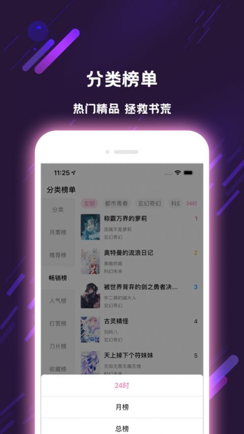 次元姬阅读邀请码app最新安卓版下载  v1.0.27图2
