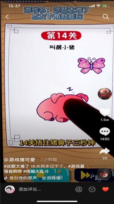 学霸在哪里游戏官方手机版 图2