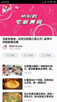今日小视频极速版红包版app下载  v1.3.0图1