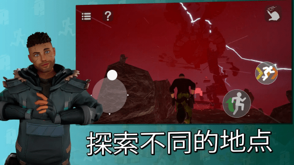 天空之境只有向上图2