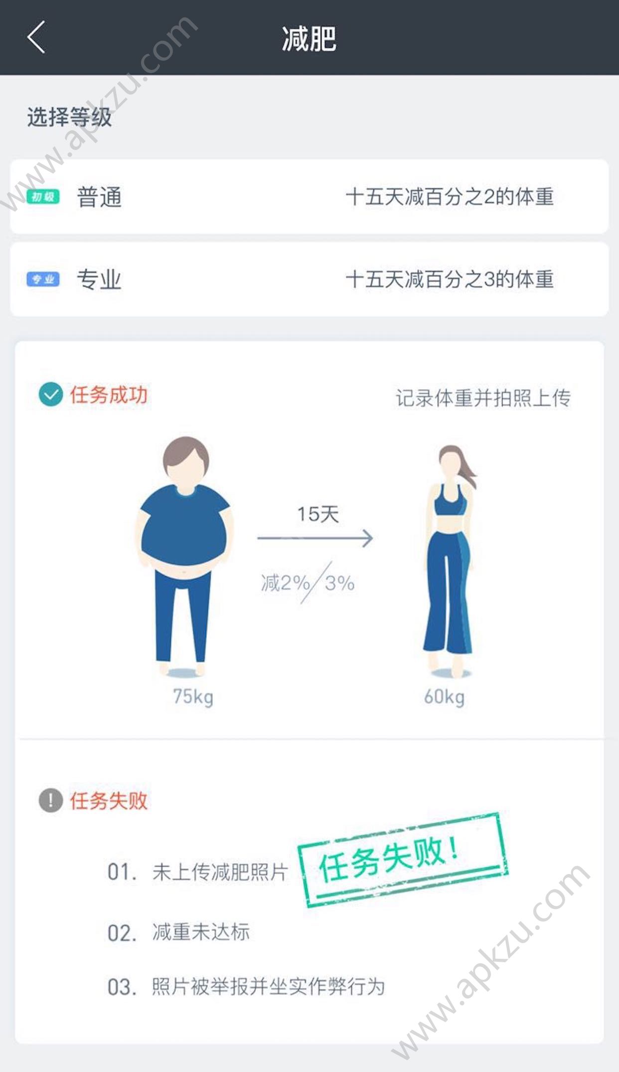 动次打次app安卓版下载安装  v1.1.4图4