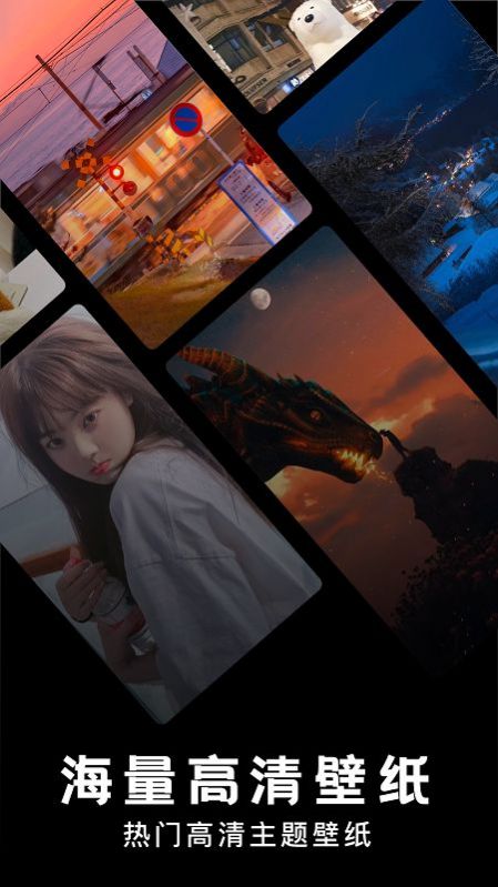 age动漫壁纸app安卓版下载  v1.1图3