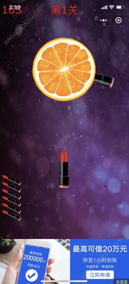 嗨口红机游戏图2