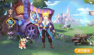 时光奇缘手游官方最新版  v3.0.1图3