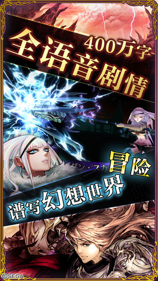 零之逆转手游官方正式版  v1.8.1图1