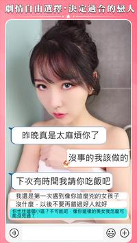 情迷健身房手游官方版  v1.0.0图2