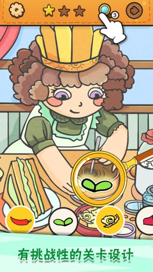 我眼神儿贼好误入宝库最新安卓  v2.1.50图1