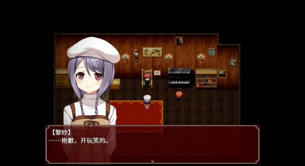 黑色花与红山羊手机版图3