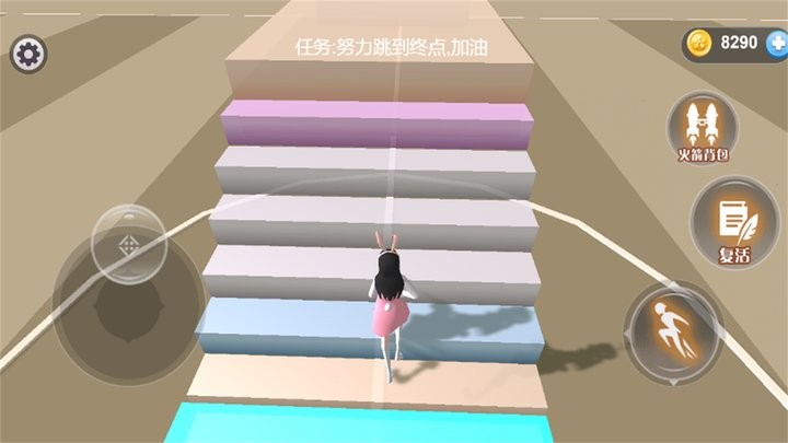 夏日樱花跑酷季图1