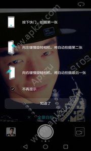 新年美颜相机APP图4