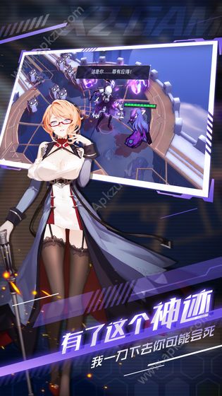 x2手游官方网站安卓版  v1.0图4