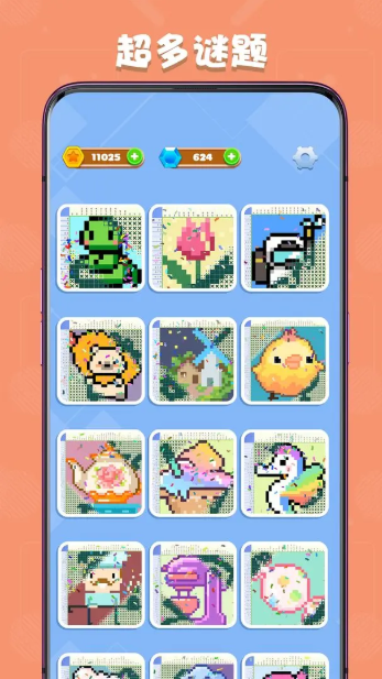 数独趣味闯关图6