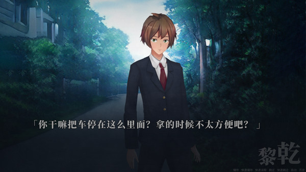 距离男主自杀还剩七天游戏图1