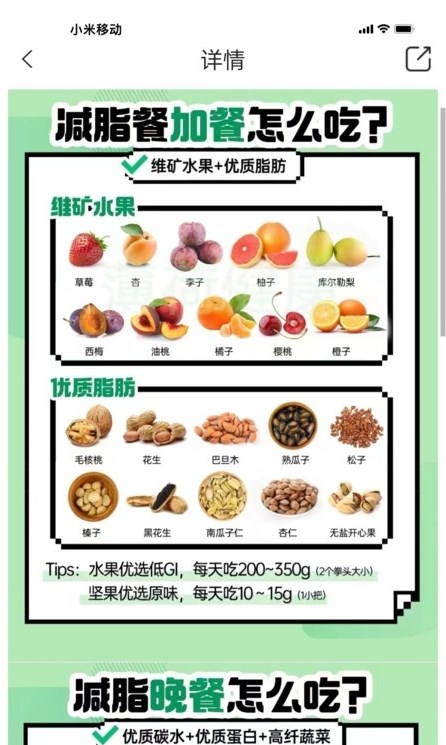 亿智富美app安卓版  v4.4.0图1