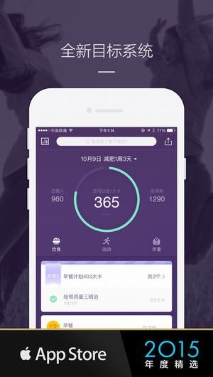 卡卡健康app手机版下载图片1