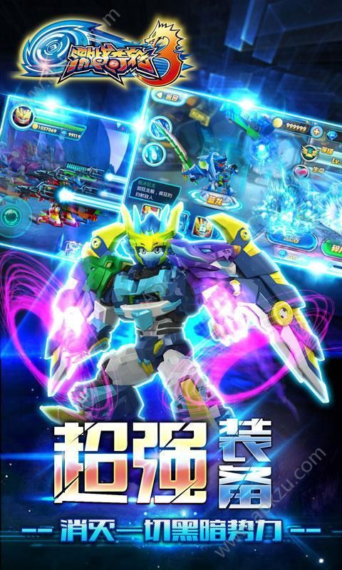 激战奇轮3金币安卓版  v1.0图3