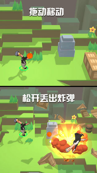 鸡你太美2游戏图3