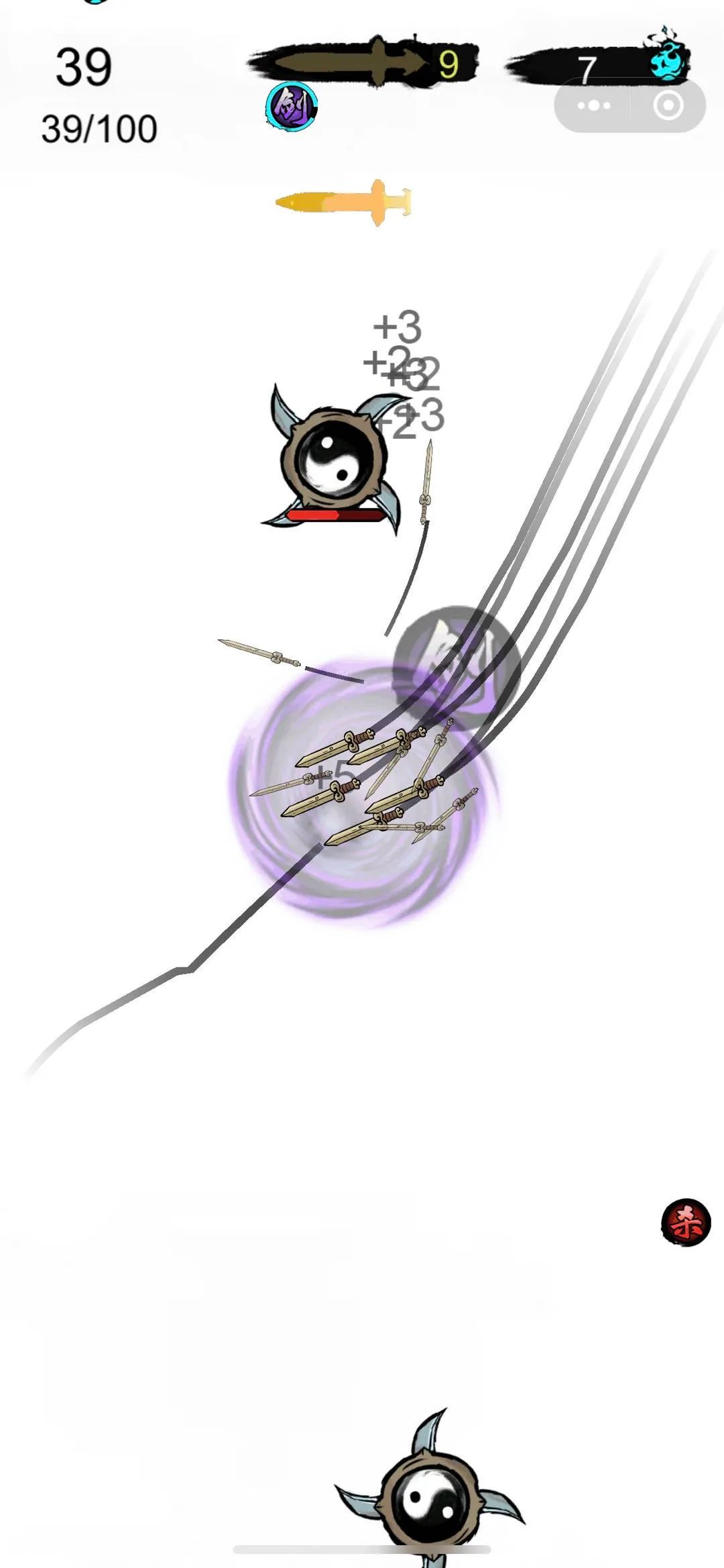 寻找飞剑游戏图4