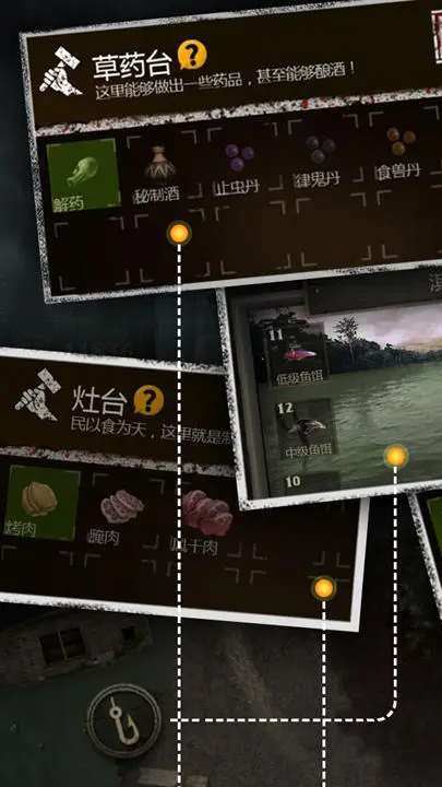 盗墓长生印官方免广告版图3