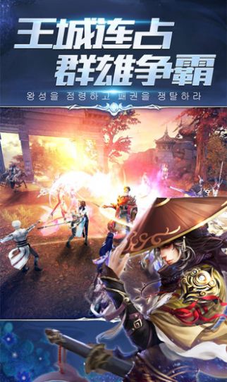 我也会修真官方图1