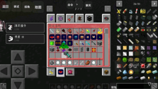 我的世界惊变一百天图1