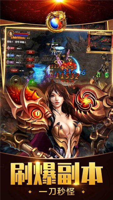 王城英雄免费版最新版本图3