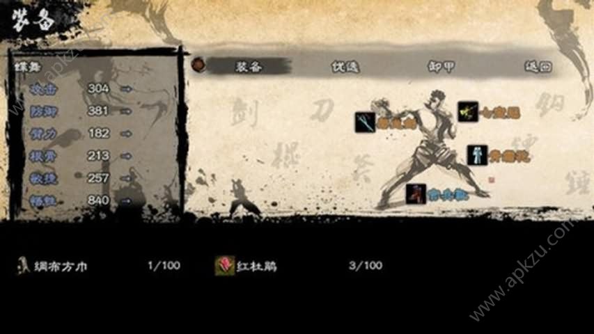 英雄群侠传2潜能安卓版  v2.9.3图2