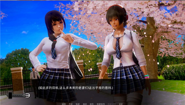 二次元老婆学院安卓精翻汉化版0.98下载  v0.98图3
